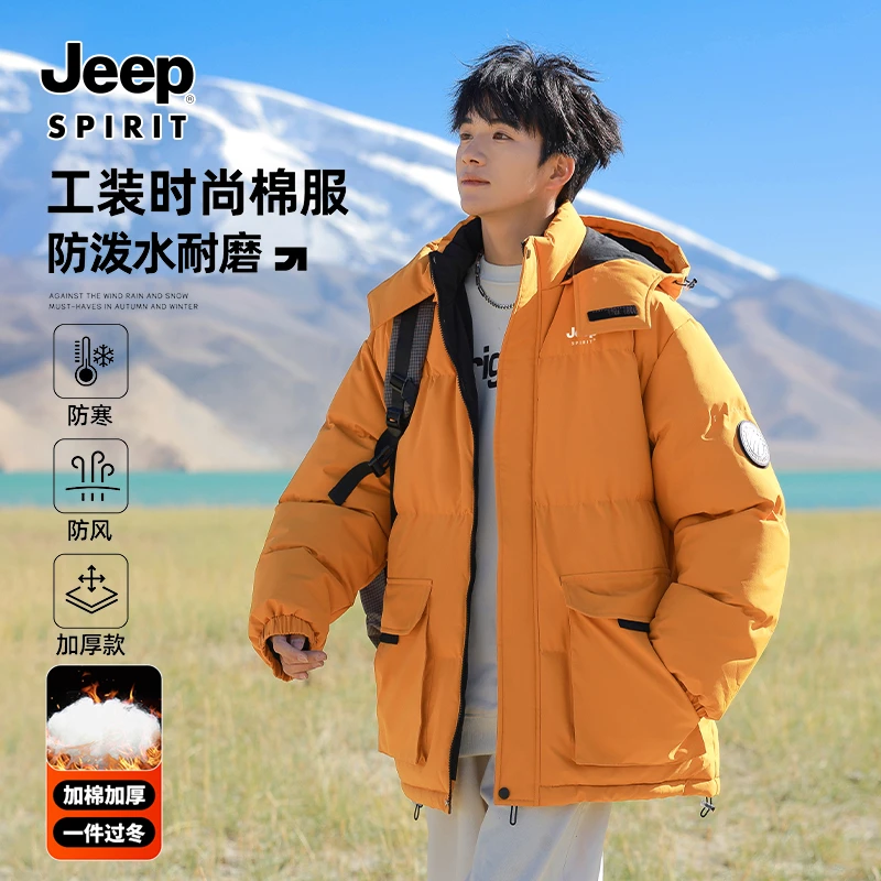 JEEP SPIRIT工装棉服男冬季加厚保暖宽松可拆卸帽面包服棉衣外套