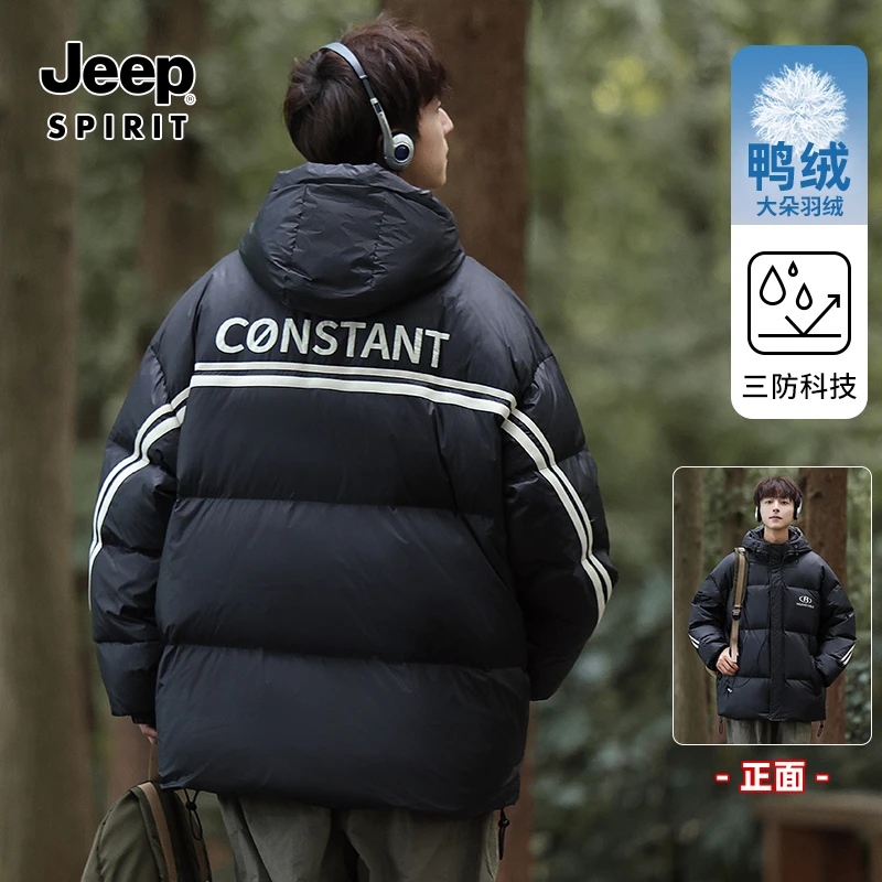 JEEP吉普户外三防羽绒服男冬季2023新款加厚保暖外套青少年面包服