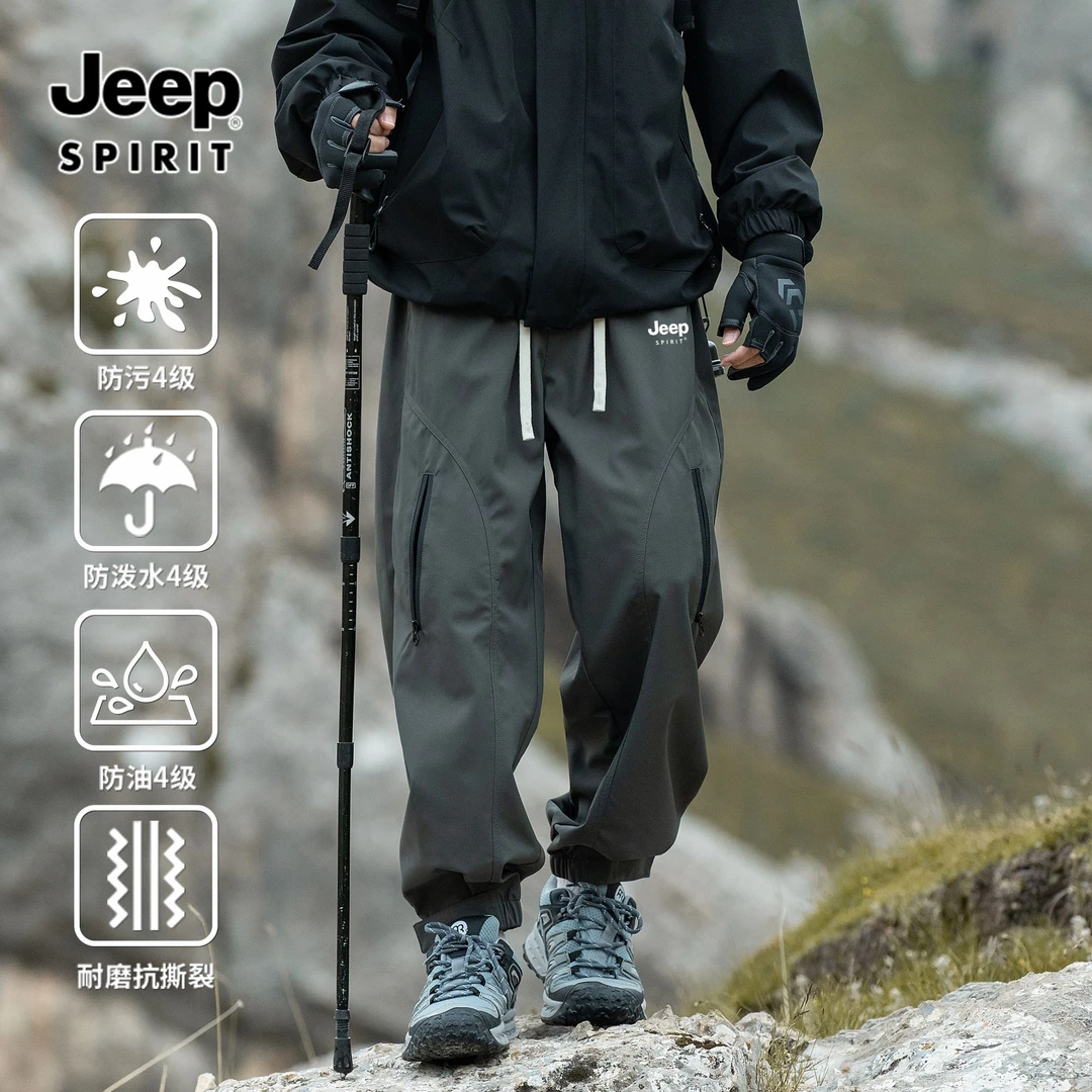 JEEP SPIRIT户外三防冲锋裤子男秋冬加绒保暖机能休闲运动工装裤
