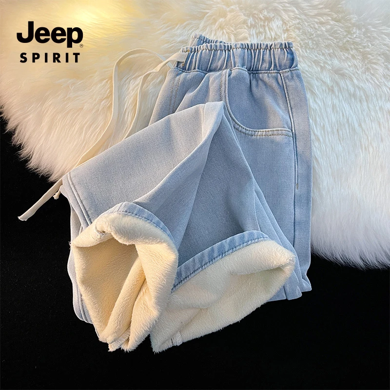 JEEPSPIRIT加绒加厚牛仔裤男秋冬季新款潮牌宽松百搭直筒休闲长裤