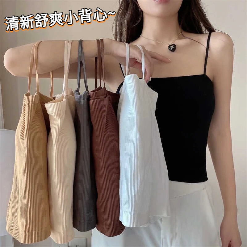 带胸垫小吊带背心一体式美背外穿修身显瘦打底吊带内搭上衣背心女