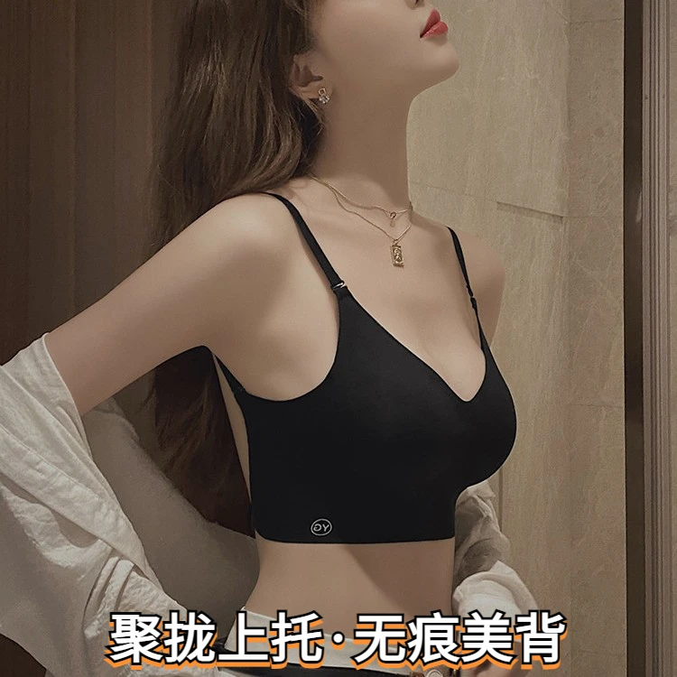 U型美背内衣女小胸聚拢2023新款带胸垫外穿背心一体无痕露背文胸
