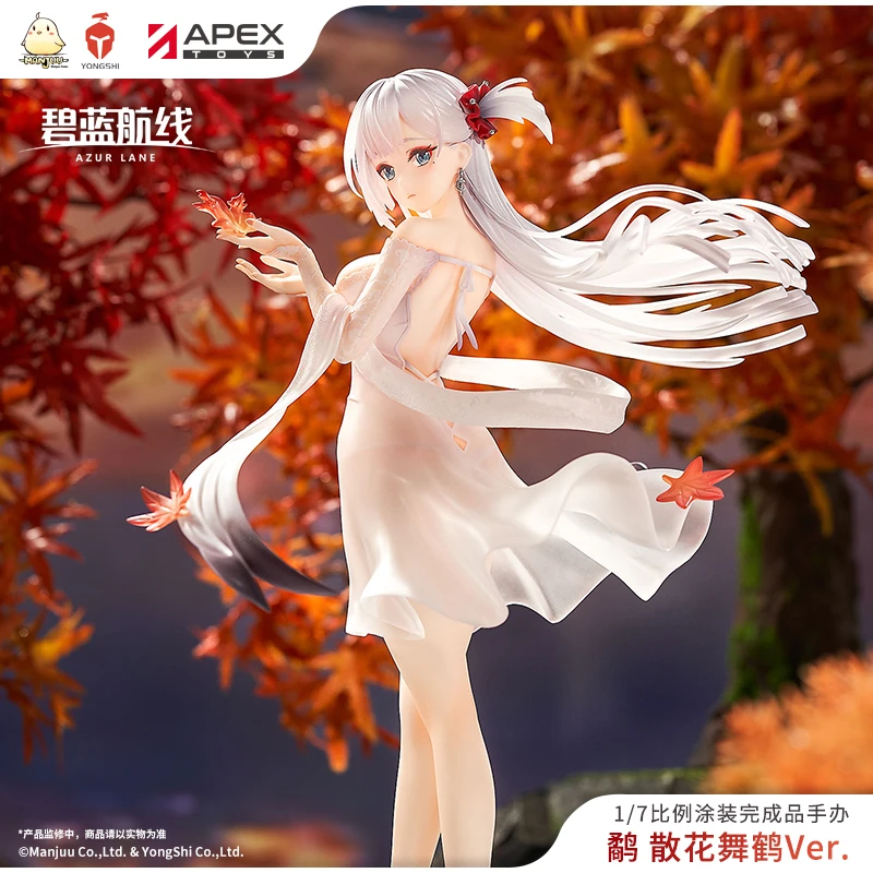 【APEX/碧蓝航线】鹬 散花舞鹤Ver. 1/7手办 官方正版周边