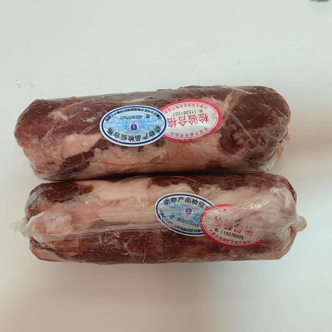 内蒙古锡林郭勒盟苏尼特遛达羔羊后腿肉小卷450克/卷，更便于储存