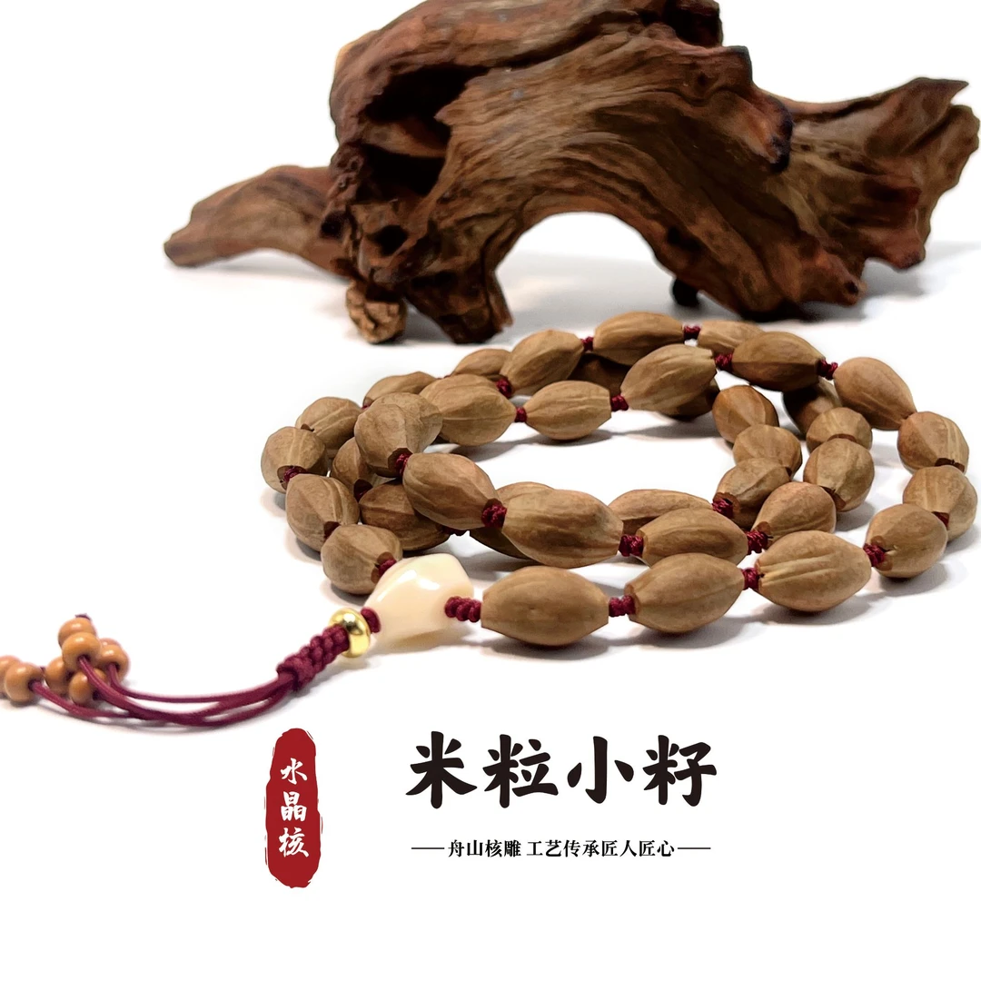 橄榄核挂件 米粒小籽挂脖 稀有核型