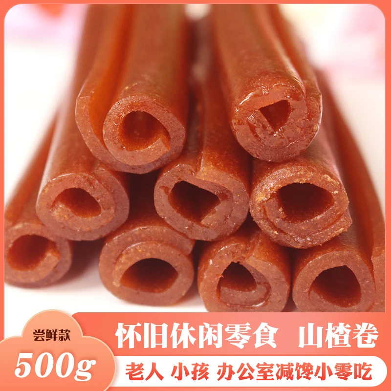 抖洋洋山楂卷糯酸甜休闲小零食软手工制作优质果丹皮卷500克包邮