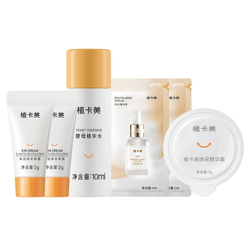 眼霜赠品1