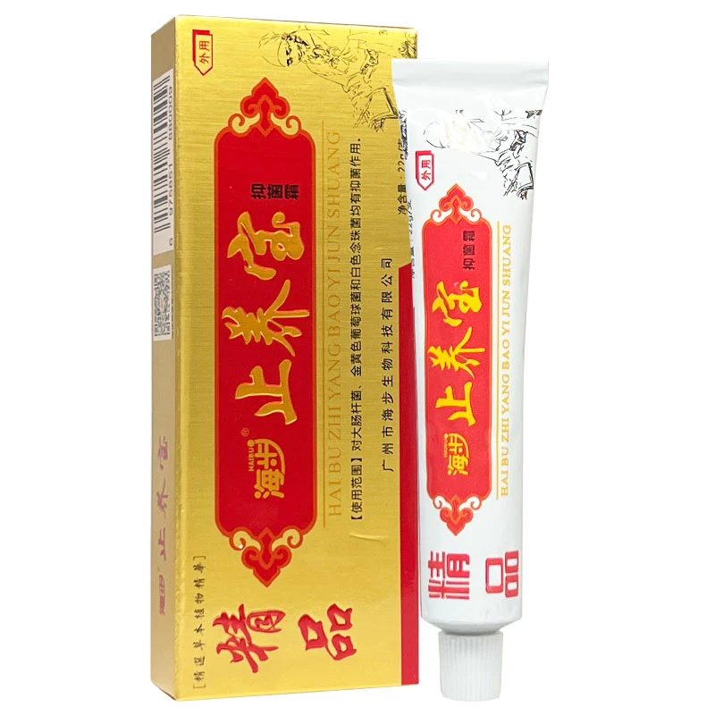 海步止养宝抑菌霜抑菌乳膏外用软膏22克