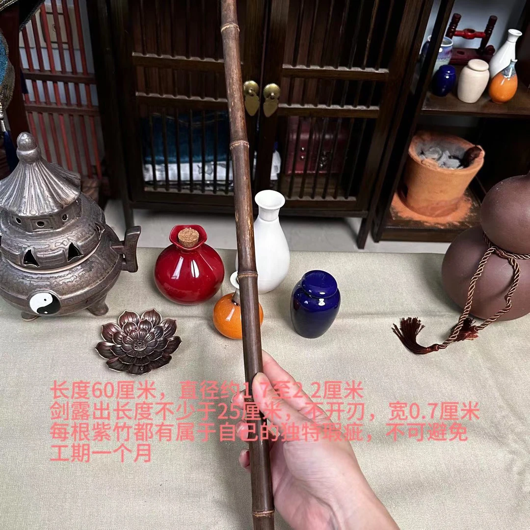 紫竹藏剑竹笛子剑系列 音不准音不准