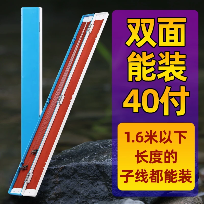 子线盒加长双层大容量超长大物专用钓鱼线组多功能仕挂鱼钩收纳盒