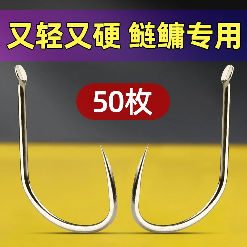 鲢鳙专用鱼钩无倒刺散装花白鲢大头鱼胖头鱼锋利有刺鱼勾盒装垂钓