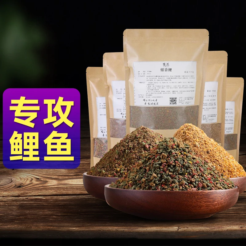 鲤鱼饵料钓鱼专用黑坑红薯螺鲤谷麦钓饵颗粒甜薯诱食全套包邮鱼饵