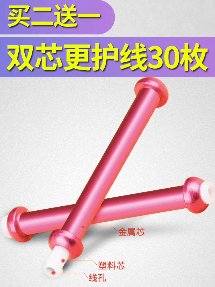 钓鱼休闲双芯铅皮座金属竞技软芯硅胶散装大物不伤线铅皮座套装