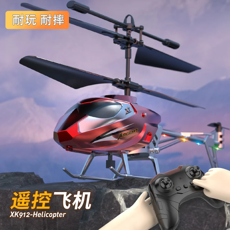 遥控飞机儿童无人机直升机迷你耐摔男孩玩具小学生飞行器模型充电