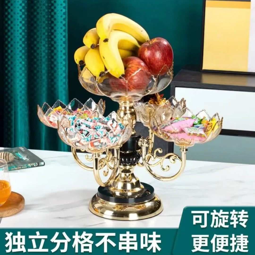 创意多层旋转果盘家用客厅茶几高档轻奢水果盘