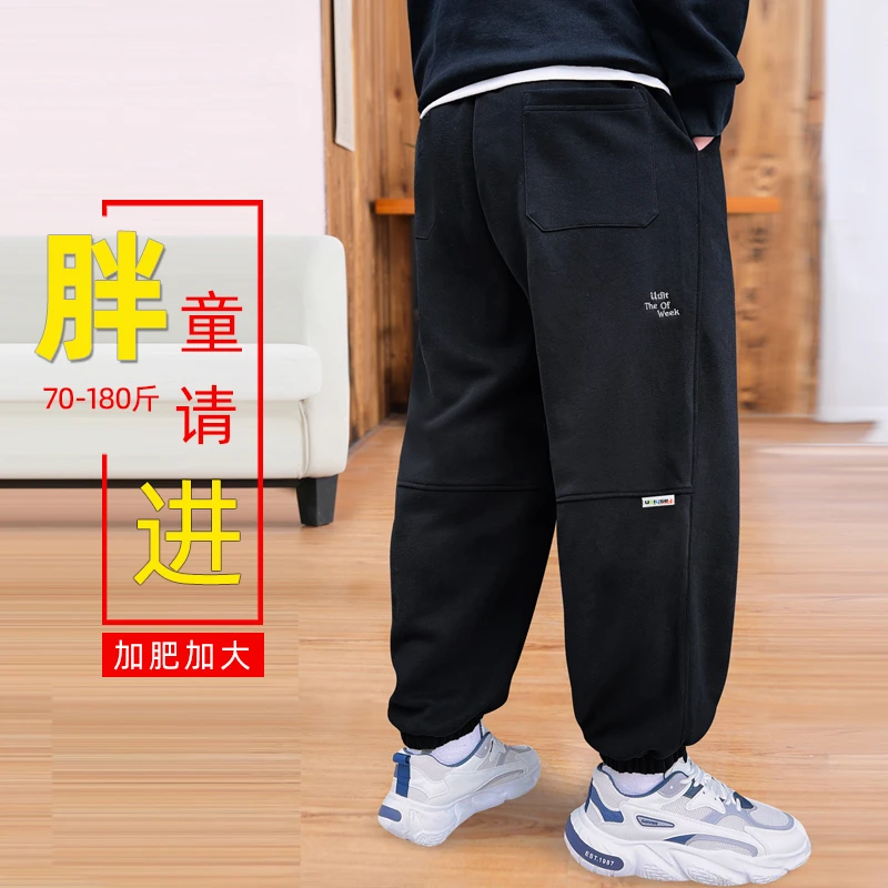 胖童裤子春秋男孩运动裤加肥加大男童休闲长裤宽松大码中大童卫裤