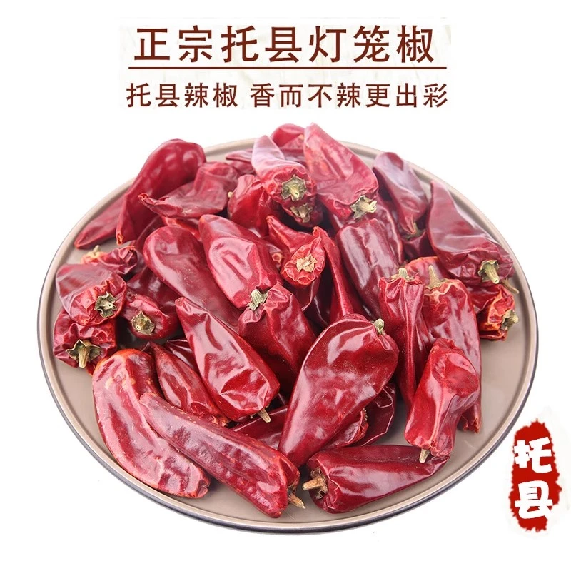 香而不辣托县灯笼红整辣椒内蒙古特产油泼干辣子面烤调料500g包邮