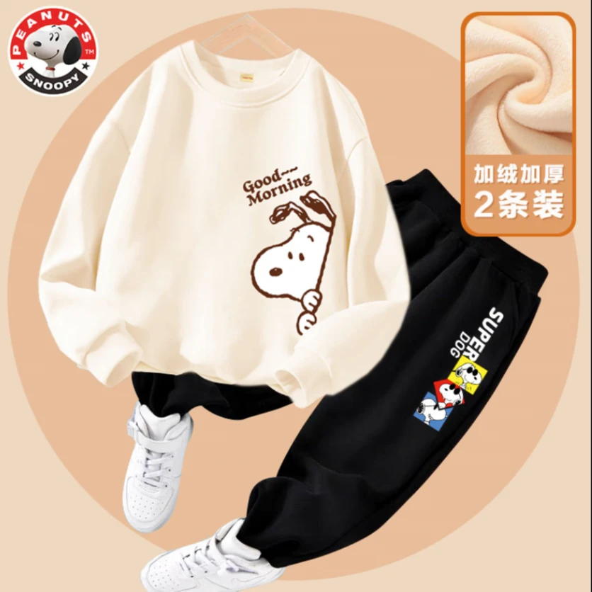 店 史努比秋冬加绒卫衣卫裤套装儿童保暖长袖加厚 SZZJRYK中大童