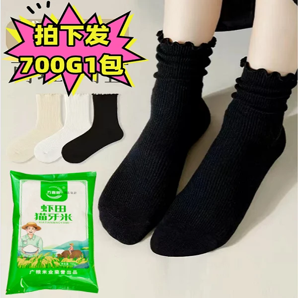 到手七百克1包 破损漏发联系客服 童袜厂家推荐