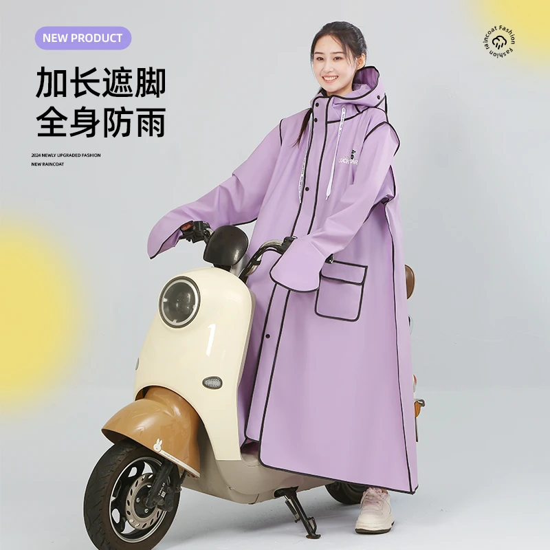 电动车雨衣男女款摩托电瓶车新款专用双人加大长款全身防暴雨雨披