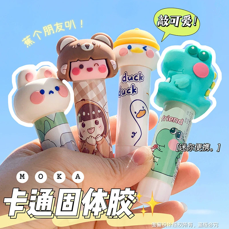 【固体胶棒】儿童卡通手工胶水幼儿园diy制作材料高粘度强力无毒