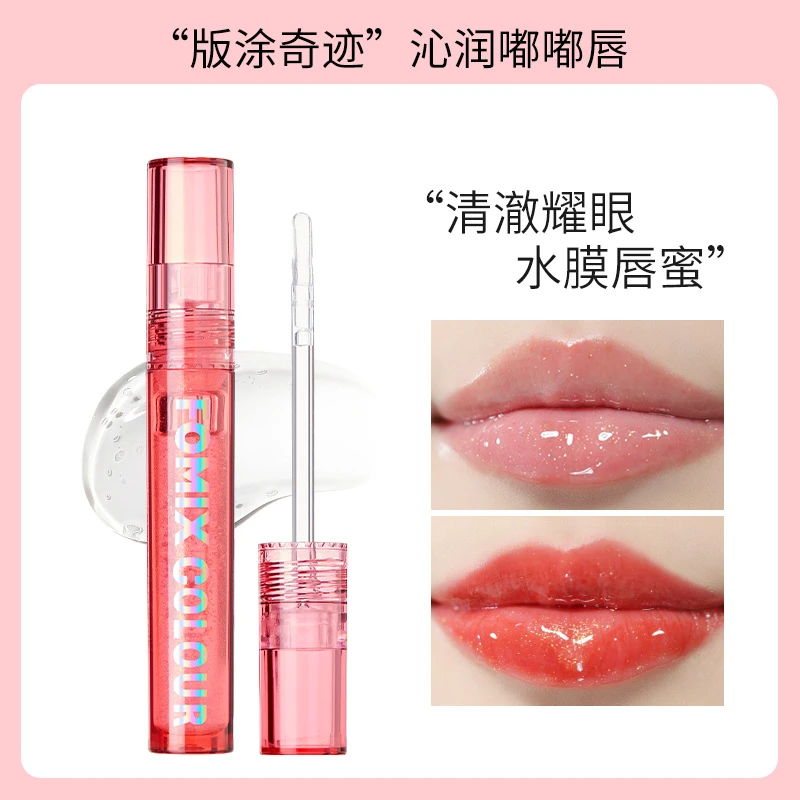 晶透炫色唇蜜持久保湿滋润嘟嘟唇彩水光玻璃唇釉透明叠涂口红水润