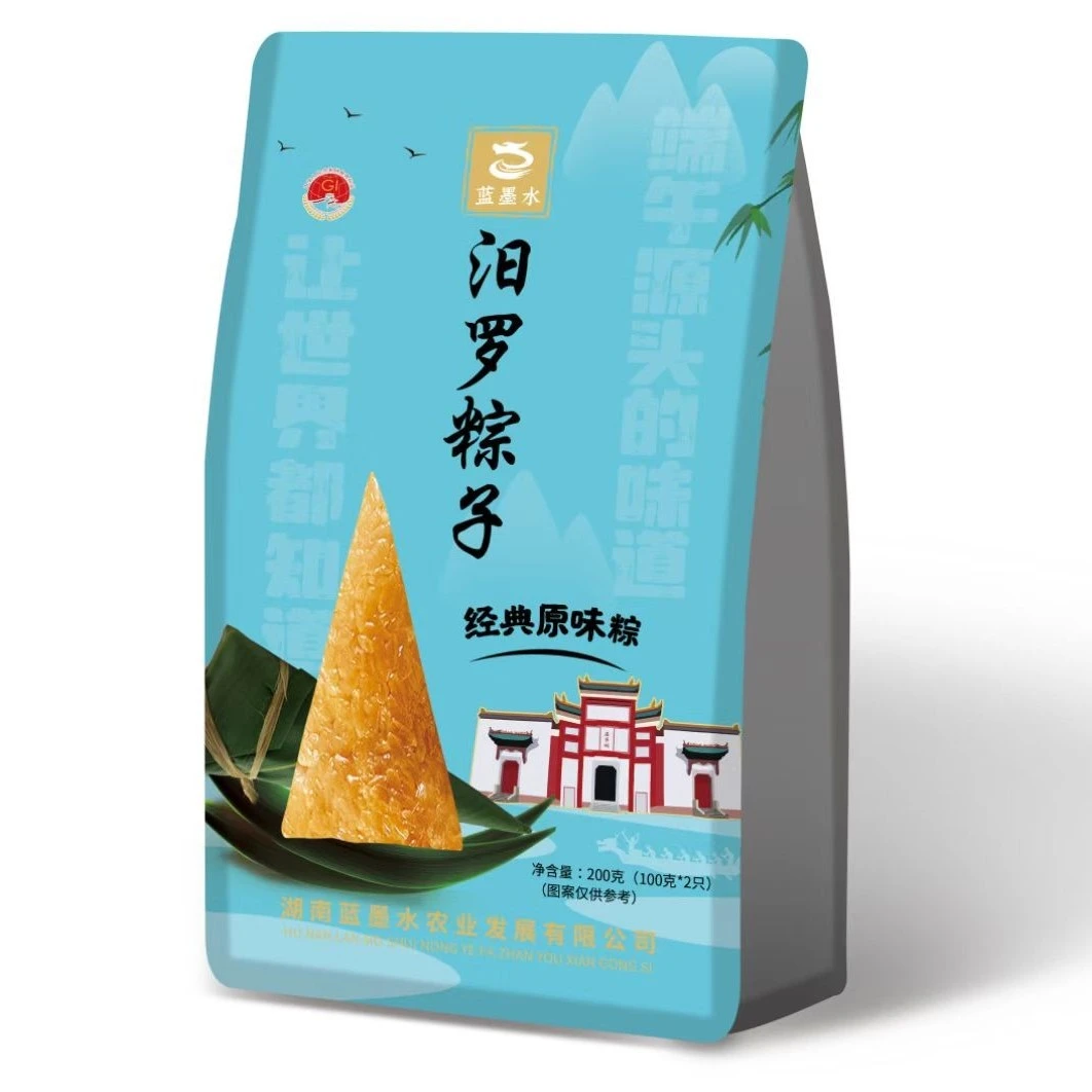 湖南汨罗特产  蓝墨水粽子纯手工碱水粽鲜肉粽多种口味200g/包