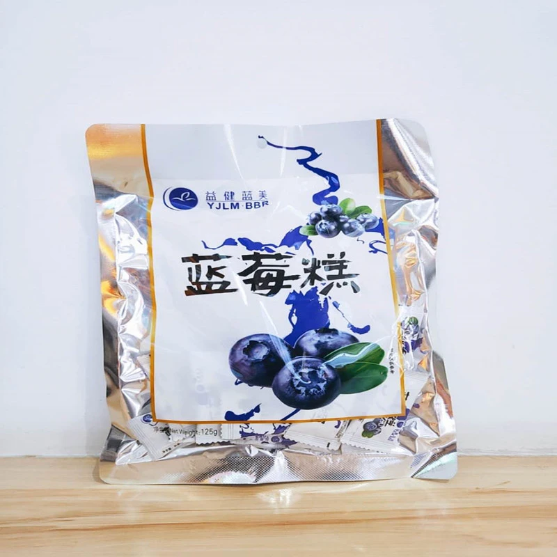 汨罗特产益健蓝美蓝莓糕125g*2包花青素办公室小零食 软糖小吃