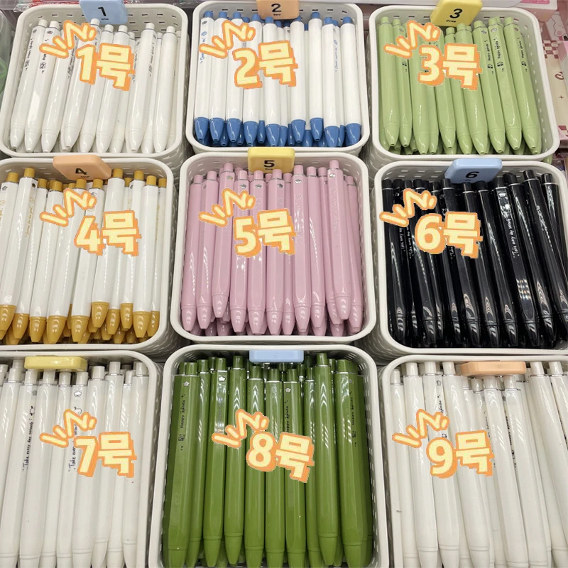 先拍先装<方方中性笔混装专场>学生文具考试刷题办公速干按动黑笔
