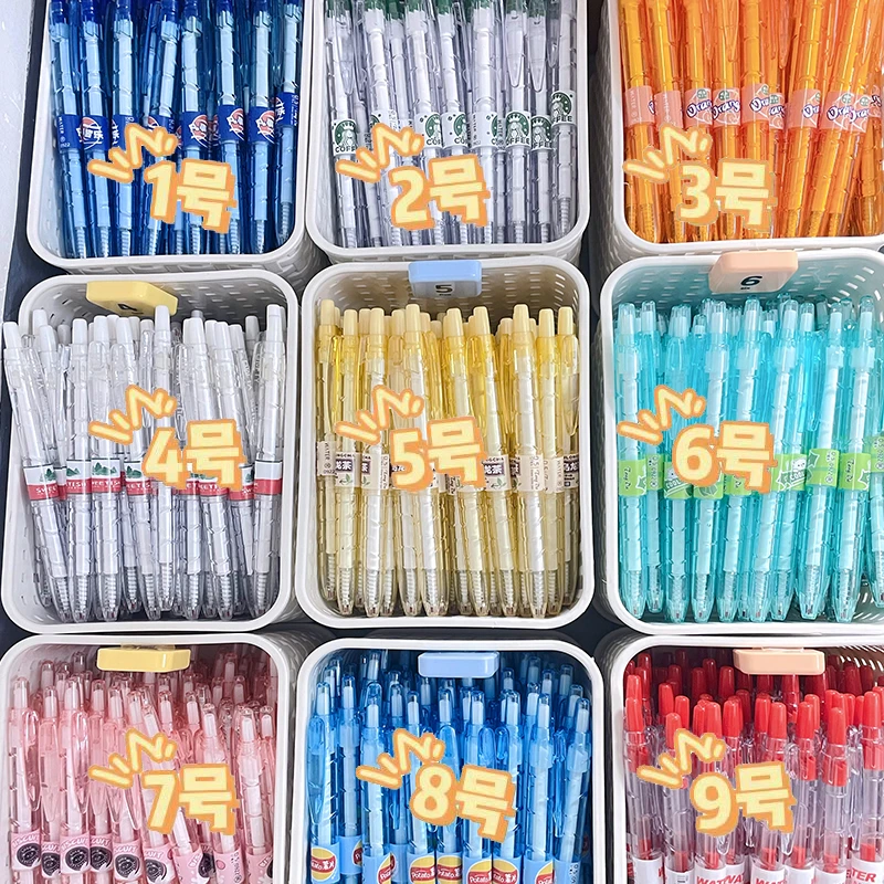 先拍先装<小水瓶中性笔混装专场>刷题办公考试0.5黑色st头速干