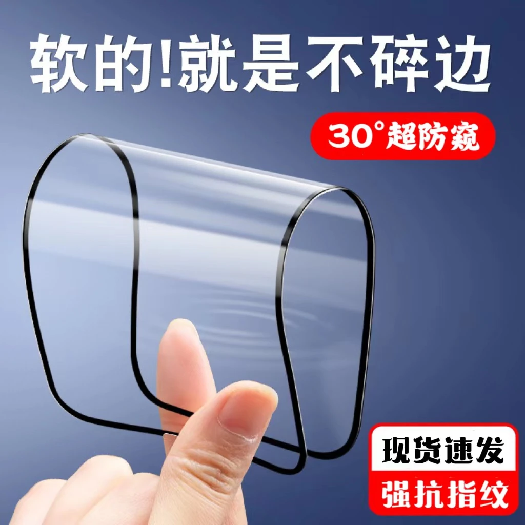 适用苹果12手机膜13钢化膜11/14pro防爆xr防指纹xspromax全屏覆盖