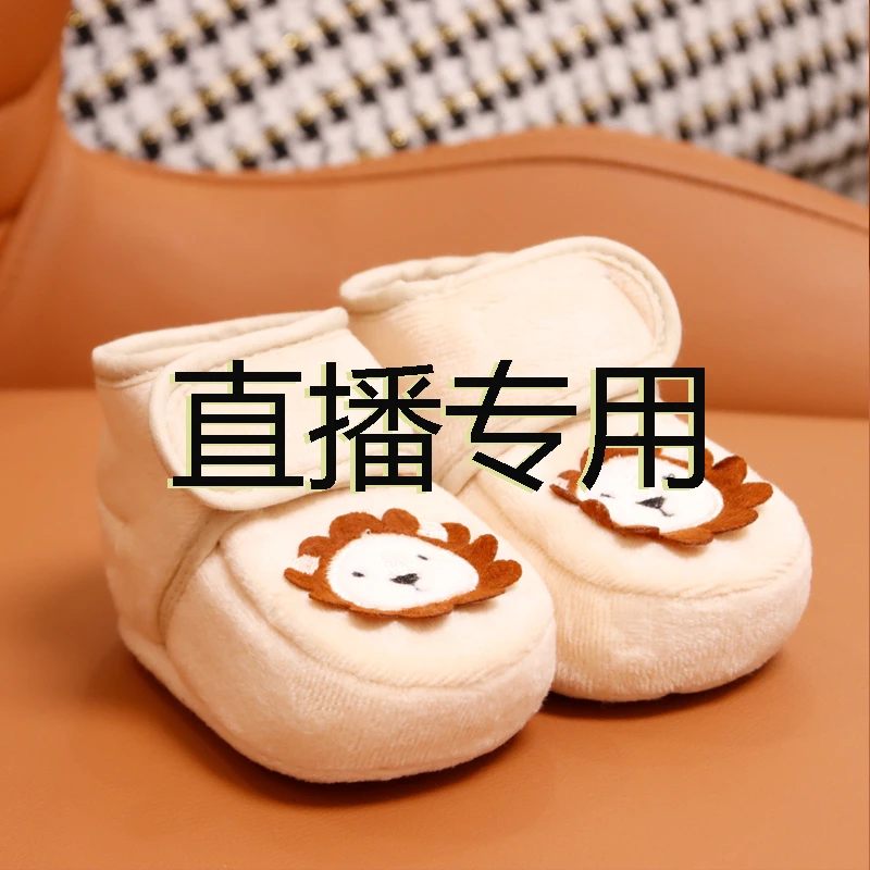 直播专用婴儿鞋居家软底宝宝学步鞋微遐