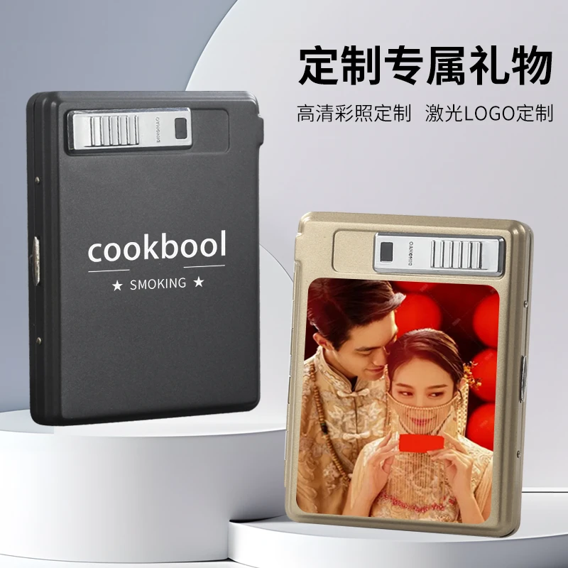 充电烟盒打火机一体20支装创意个性便携粗支男士防潮高档