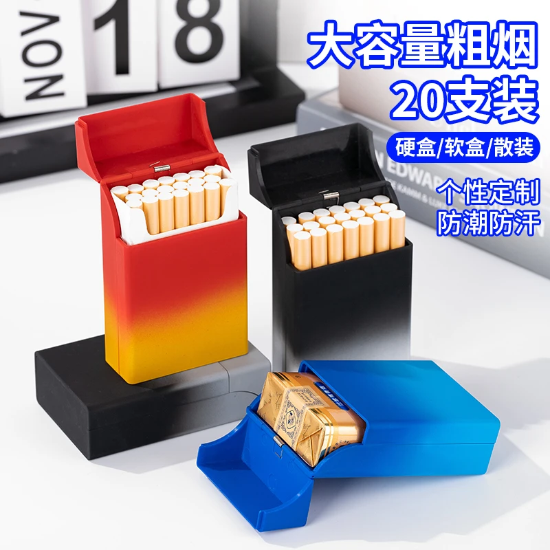 男士烟盒20支装自动弹个性创意便携防潮夜光抗压大容量烟盒送男友