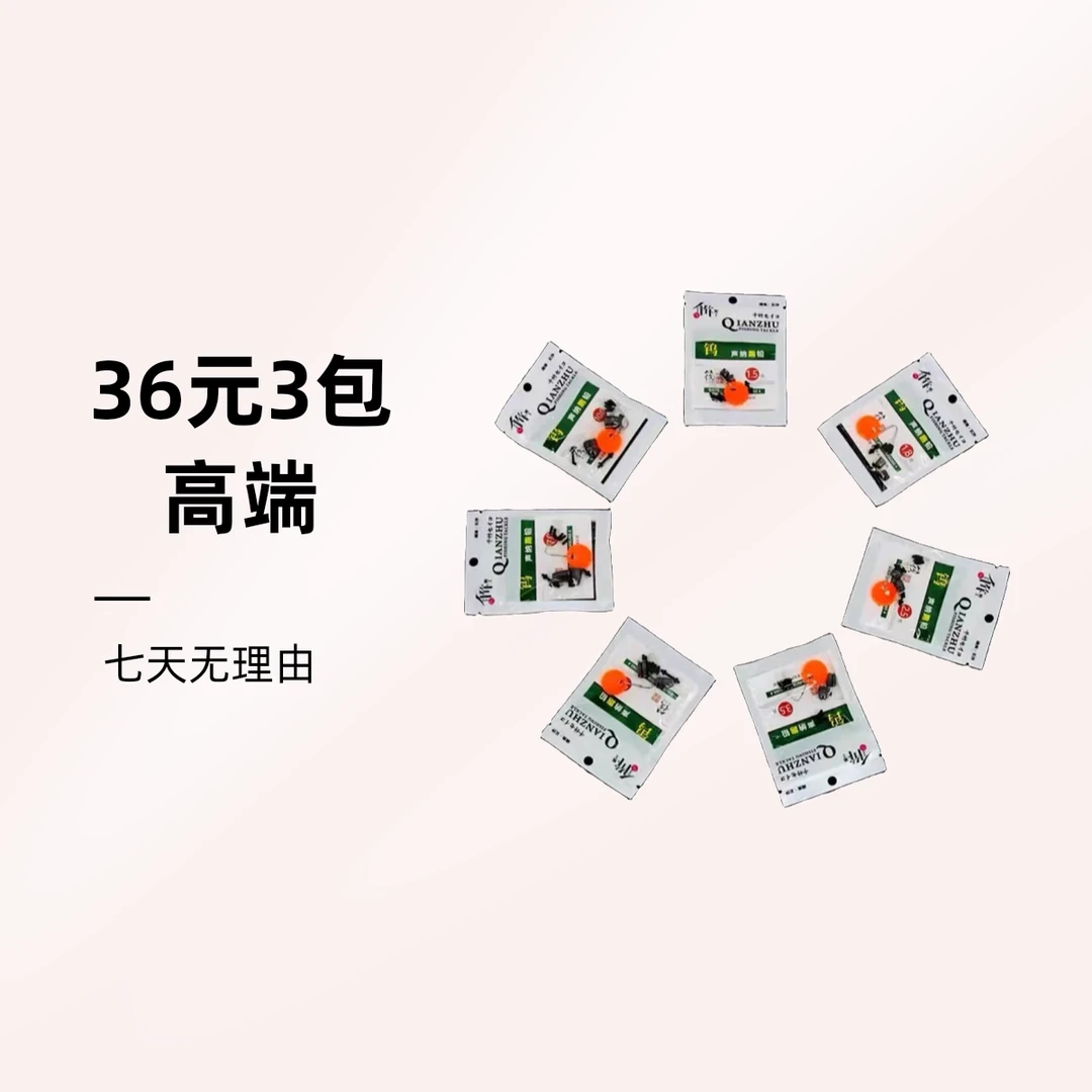千竹声纳钨铜跑铅夹铅铅坠铅探鱼器专用铅坠筏钓钨铜隐形钓鱼铅坠