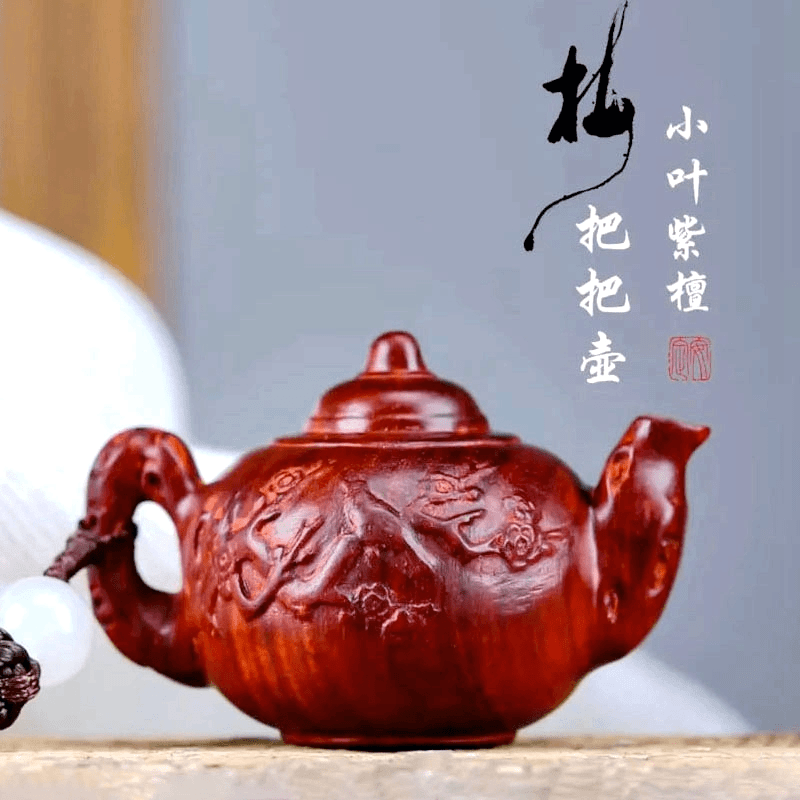 紫檀把把壶手把件男士随身把玩物件打麻将胡牌文玩实木雕刻车挂件