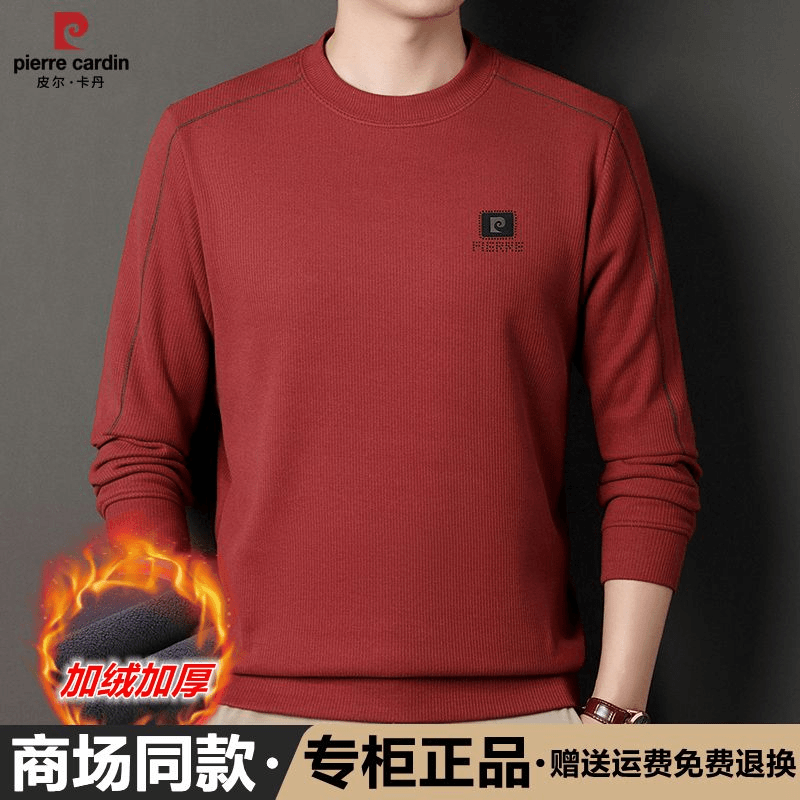 皮尔卡丹新款男士圆领卫衣冬季加绒加厚保暖休闲宽松百搭打底衫男