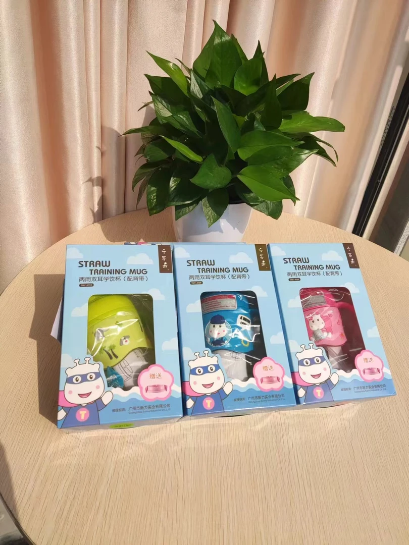 婴幼儿学饮杯可爱大容量