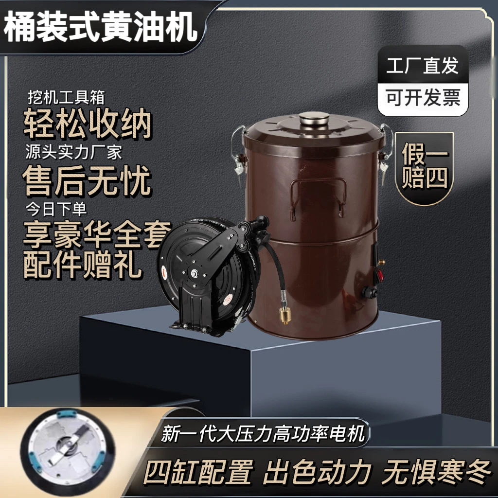 黄油枪（桶装式）12v24v电动黄油机打油 2025年新挖机可用汽修工具