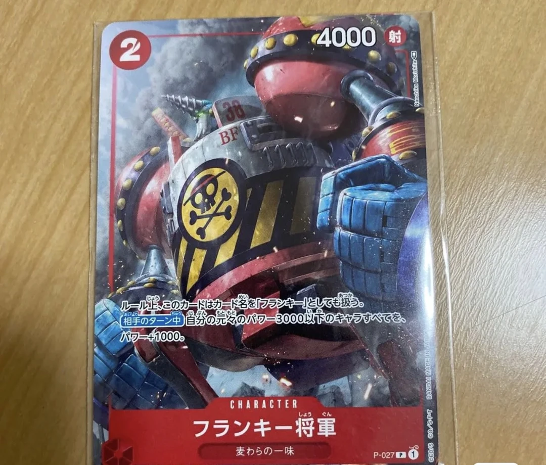海贼王tcg航海王opcg 最强jump限定书卡弗兰奇大将军异化1张