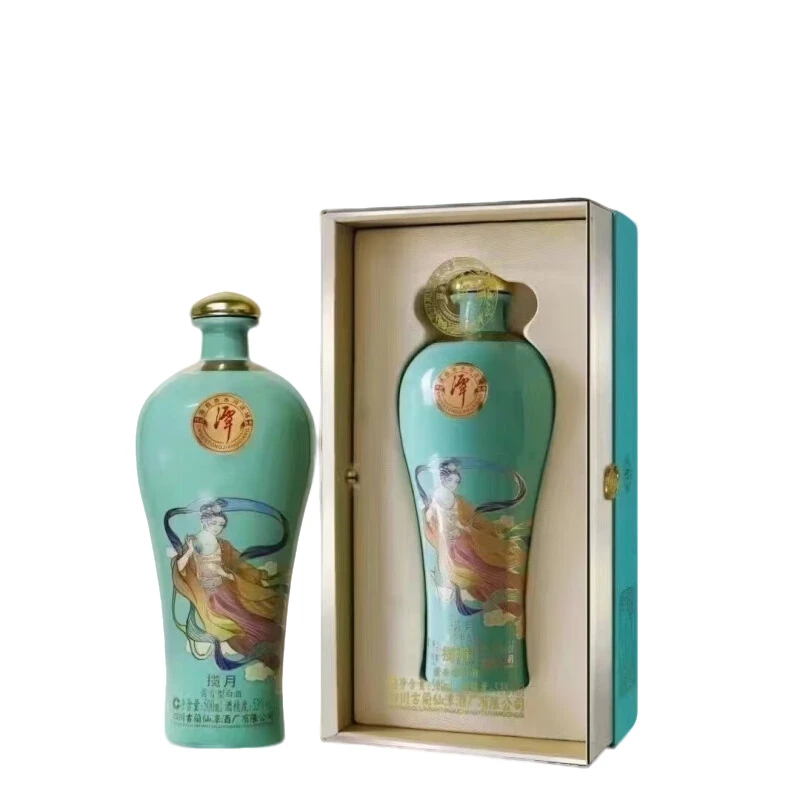 潭酒揽月 酱香型高端白酒 53度 500ml 纯粮酿造 送礼自饮