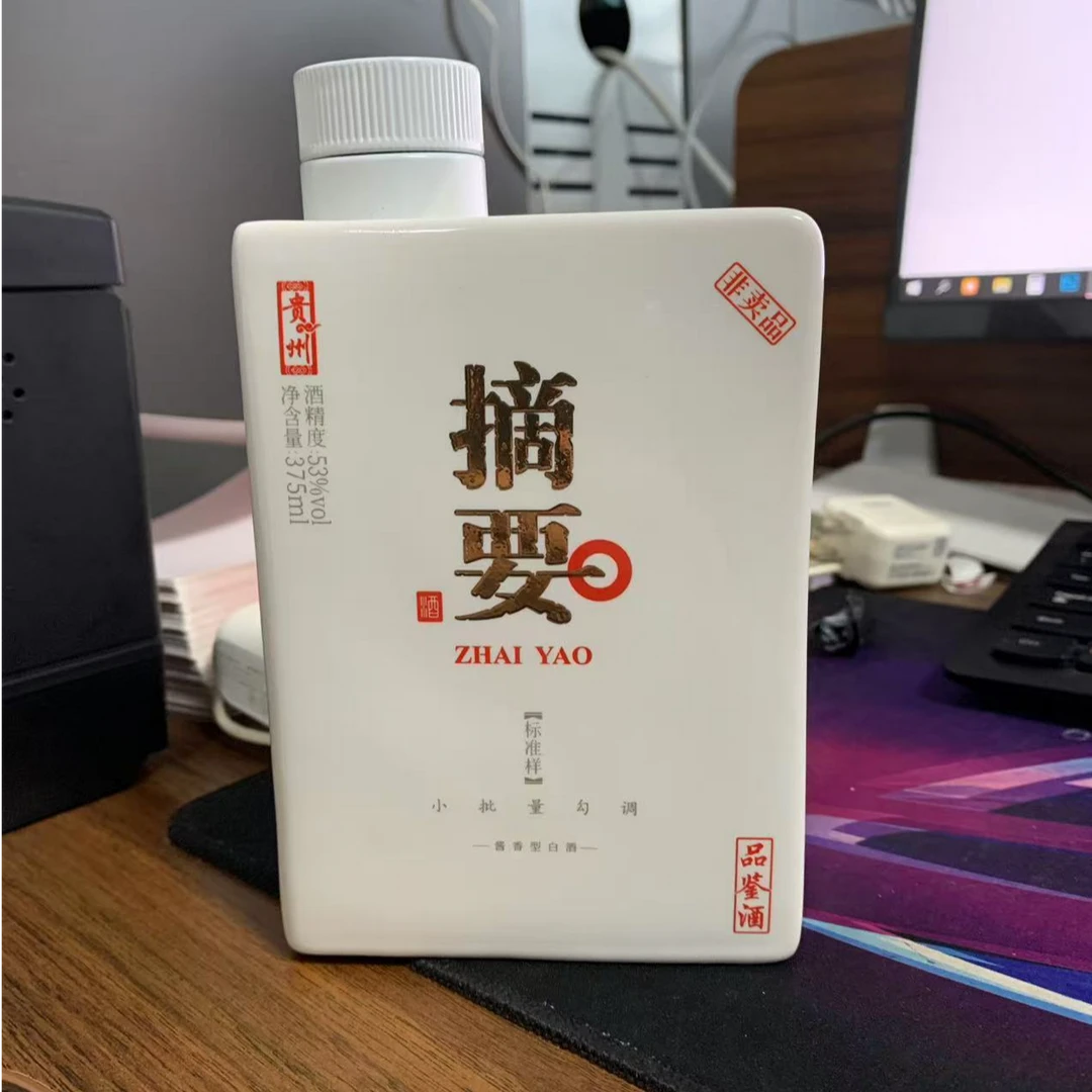 摘要摘要品鉴酒 酱香型白酒 53度 375ml单瓶 53度375