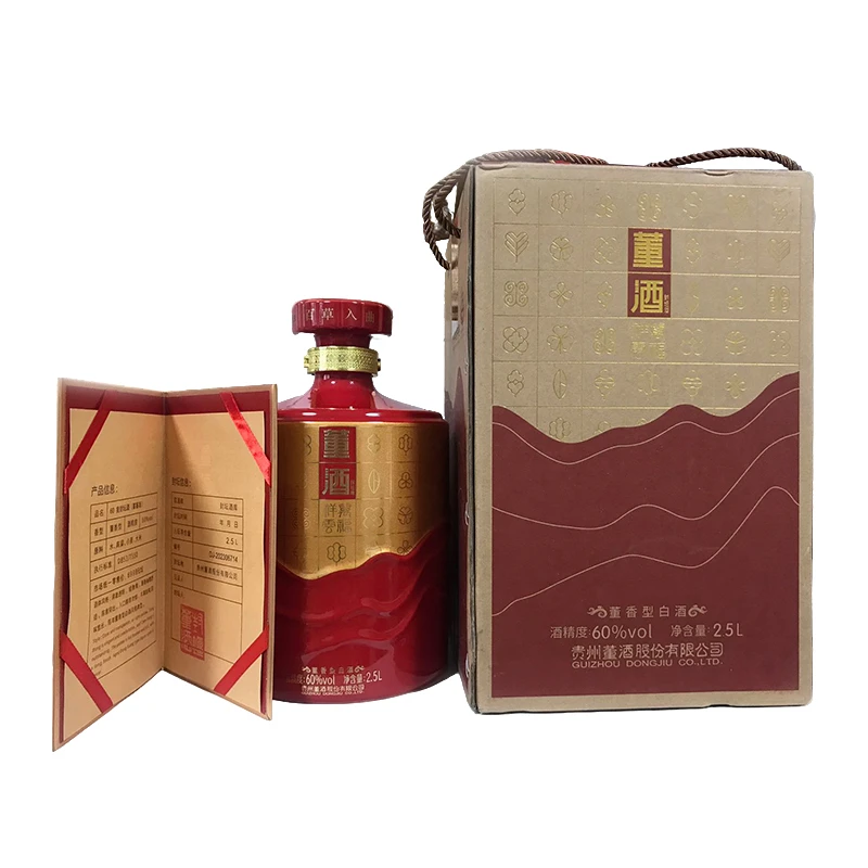 董酒婚宴坛 60度2500毫升 董香型白酒 瓶体刻人名 介意勿拍