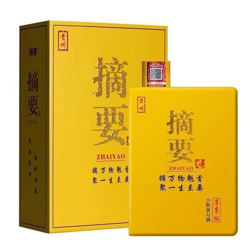摘要2025年摘要尊享版 500ml*1瓶 酱香型白酒 礼盒装53度