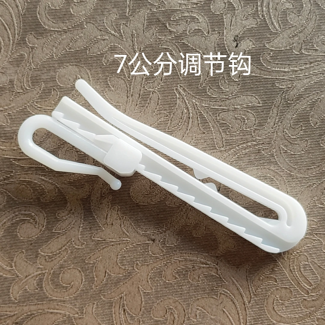 100只装7cm加厚调节钩pom全新料韩褶挂钩升降钩适用韩褶布带钩