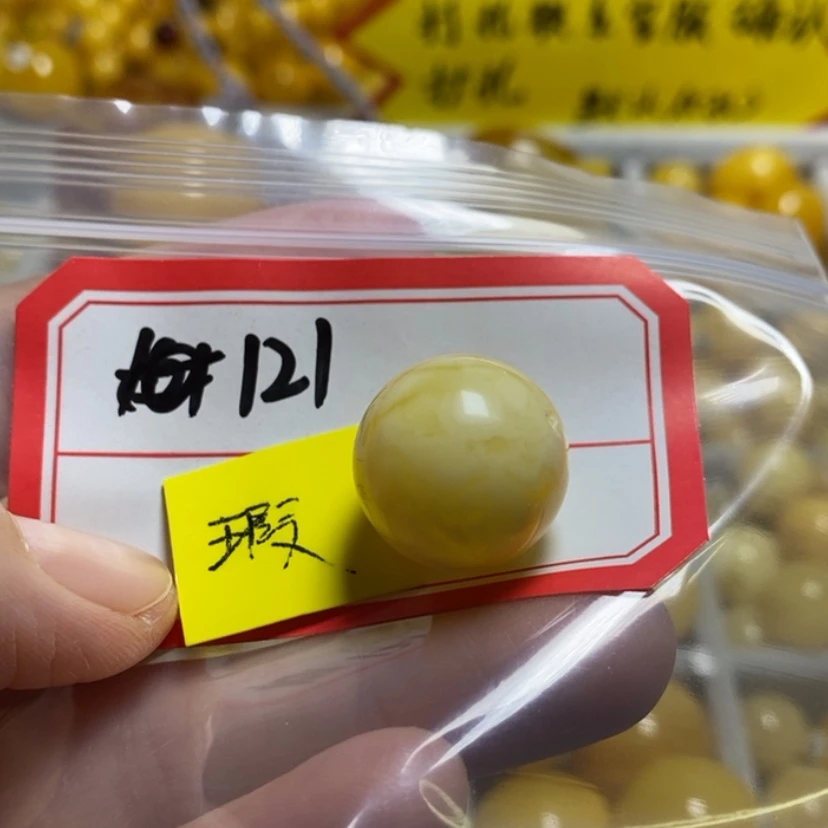 【闪购商品】蜜蜡裸石未镶嵌1****3