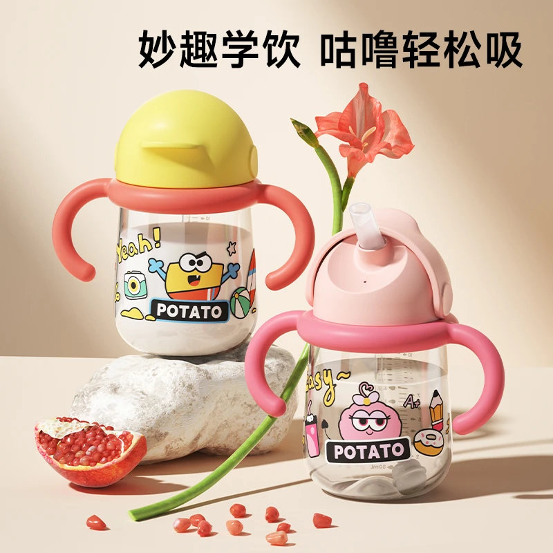 Potato/小土豆萌趣Tritan婴幼儿吸管喝水杯防呛防漏饮水杯喝奶杯
