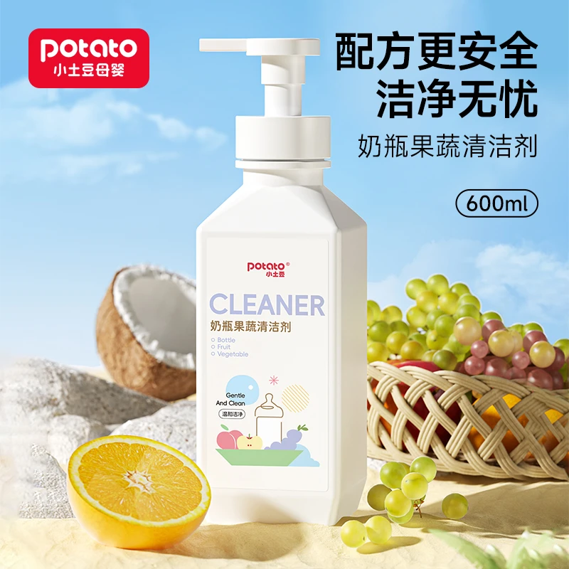 Potato/小土豆婴幼儿新生儿奶瓶果蔬餐具清洗剂600ml温和去油