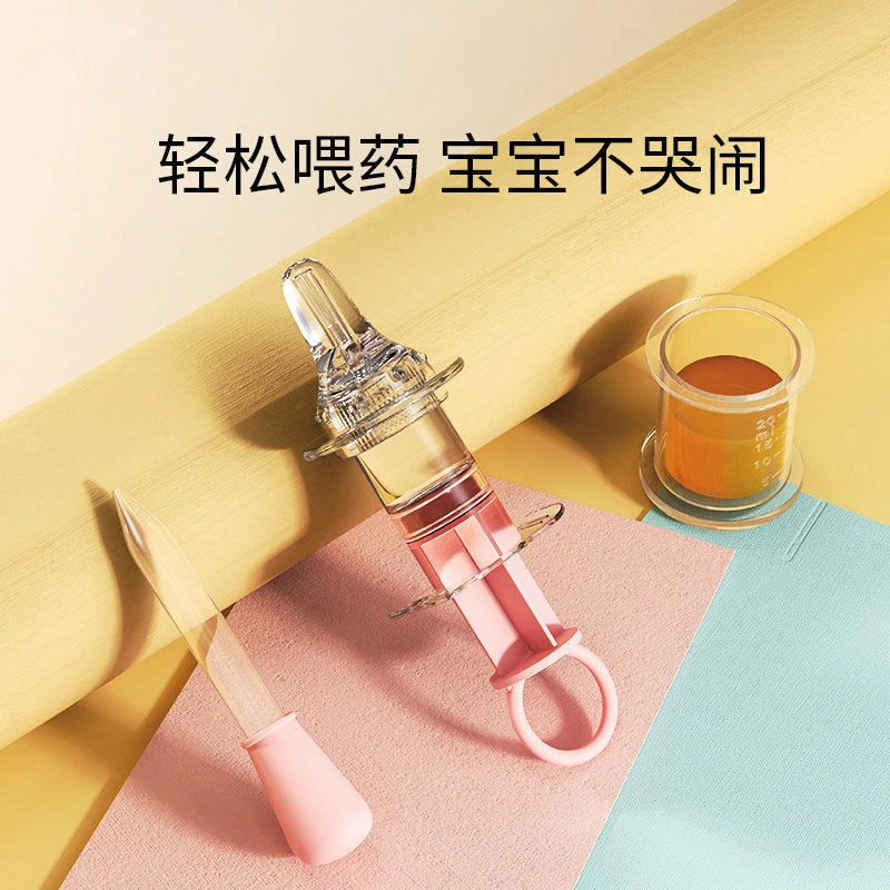 婴儿喂药器防呛滴管宝宝喂药工具神器孩子针筒奶嘴式喂水器刻度
