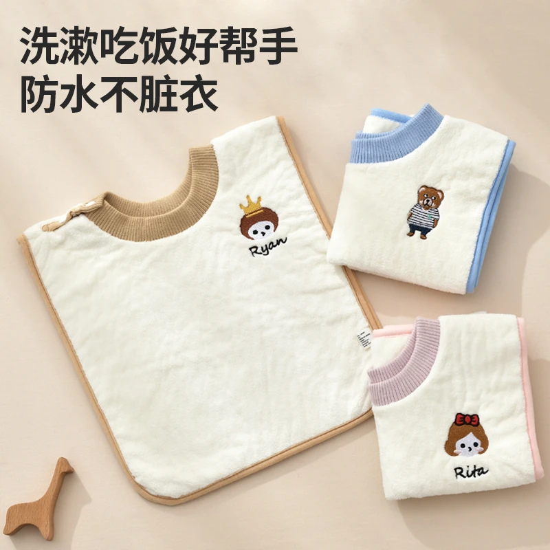 儿童洗漱围巾小孩洗脸围兜儿童多功能洗漱巾双面防水围嘴不湿衣